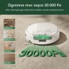 Roomba Plus 675 Combo + stacja AutoWash | Biały